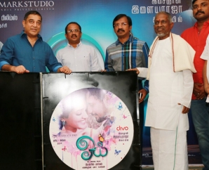 Oyee Audio Launch