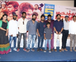 Kuppathuraja Press Meet Images