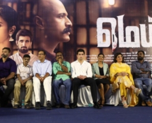 Mei Press Meet