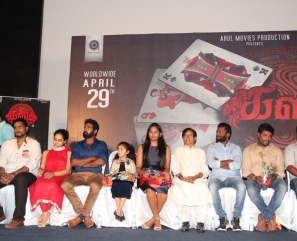 Kalam Trailer Launch