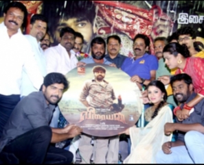 Veeraiyan Audio Launch