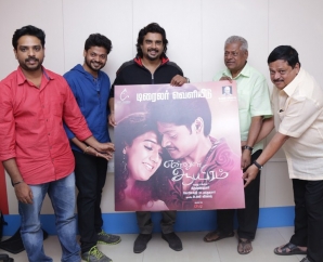 Ennul Aayiram Trailer Launch