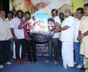 Kollidam Audio Launch