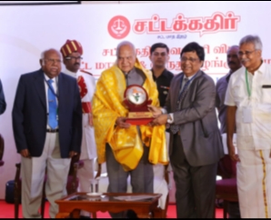 Sattakadir Silver Jubilee Conference On Law And Justice, Award Ceremony