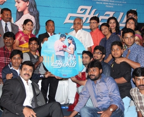 Aagam Audio Launch