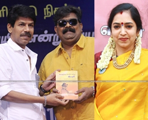 Thamizhachi Thangapandian's Book Launch