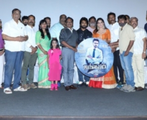 Ayngaran Audio Launch & Adutha Saattai Trailer Screened