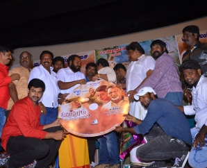 Kutram Nadanthathu Enna Audio Launch Stills