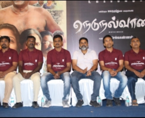 Nedunalvaadai trailer Launch and Press Meet Stills