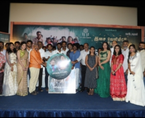 Adutha Sattai Audio Launch