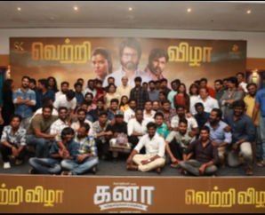 Kanaa Success Meet Stills