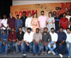 Bodhai Yeri Buddhi Maari Press Meet Images