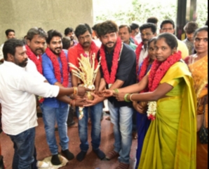 Udukkai Movie Pooja Images