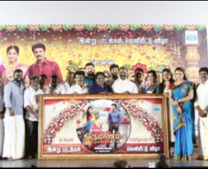 Thirumanam Audio Launch Stills