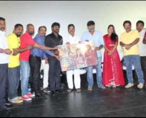 Attu Teaser Launch