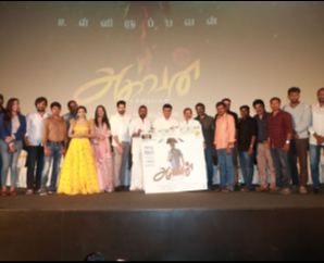 Aghavan Audio & Trailer Launch Stills