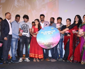 Banglore Naatkal Audio Launch