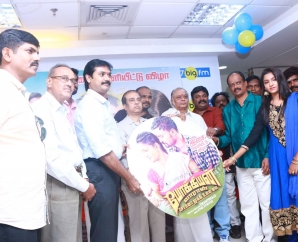 Yokkiyan Varan Somba thooki Ulla Vai Movie Audio Launch Photos