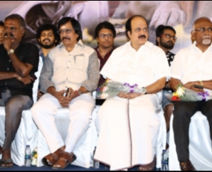 Bow Bow Audio Launch Images