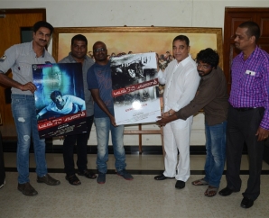 Kamal Haasan Launch Bayam oru payanam Poster