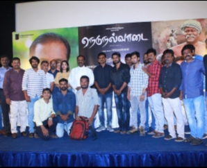 Nedunalvaadai Success Meet Images