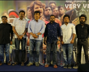 Gypsy Press Meet Stills