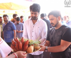 Hero Movie Pooja