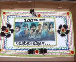 Dharmadurai 100 Day Celebrations