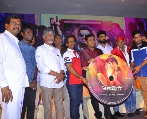 Kanithan Audio Launch