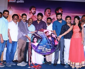 Hello Naan Pei Pesuren Audio Launch