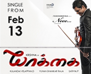 Yaakkai single track From 13th Feb