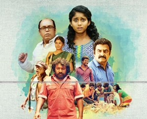 Azhagu Kutty Chellam Poster