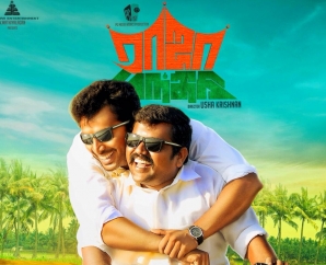 Raja Mandhiri Movie Poster