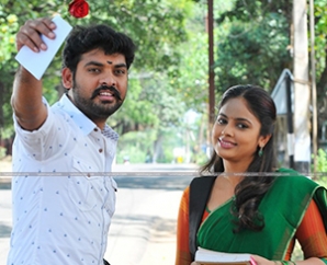 Anjala Movie New Image