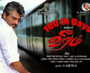 Veeram