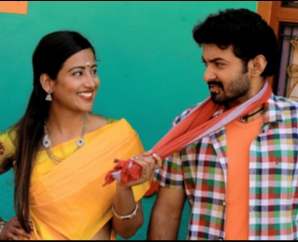 Thamboolam Movie Stills