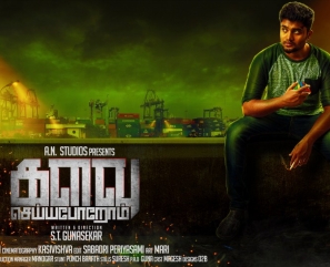 Kalavu Seyya Porom Movie Posters