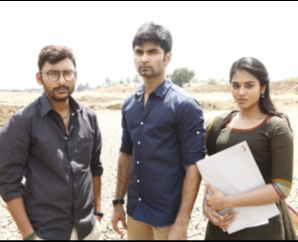 Boomerang Shooting Spot Stills