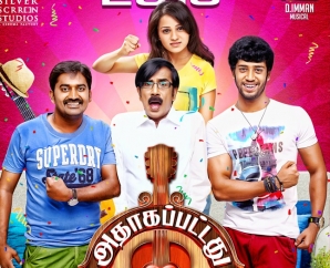 Adhagappattathu Magajanangalay New Posters