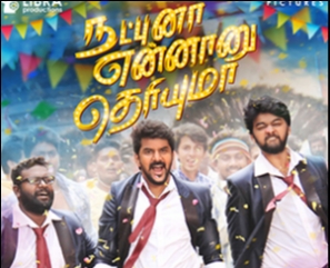 Natpuna Ennanu Theriyuma Movie Poster