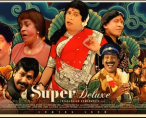Vadivelu The Super Deluxe God Poster