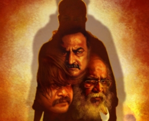 Gangs of Madras - First Look Poster