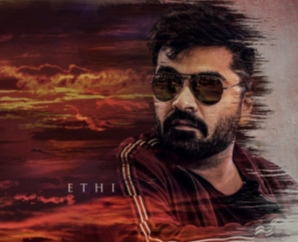 STR as Ethi in Chekka Chivantha Vaanam Poster