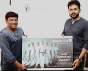 Karthi and #Narain Launch Kan Immaikkum Nerathil First look