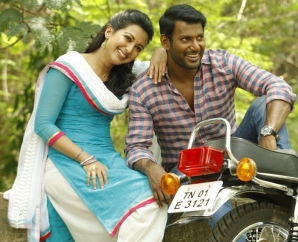 Kathakali Movie New Image