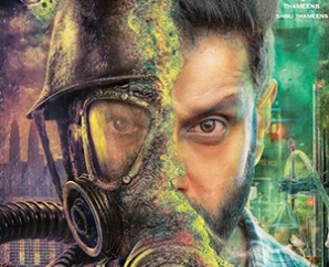 Iru Mugan First Look Poster