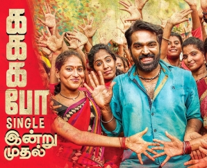 Kakakapo -Single Track from today