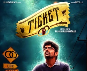 Ticket Movie First Look Posters