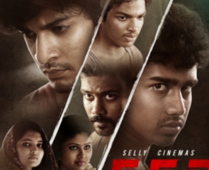 Saga From 1st February Posters