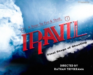 Iravil Movie Posters